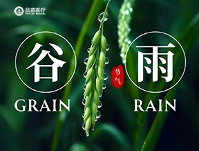 谷雨測骨密，健康早知道